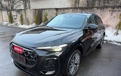 Audi Q5, 2025 год, 6 950 000 рублей, 1 фотография