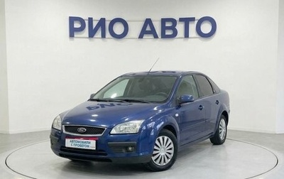 Ford Focus II рестайлинг, 2005 год, 449 999 рублей, 1 фотография