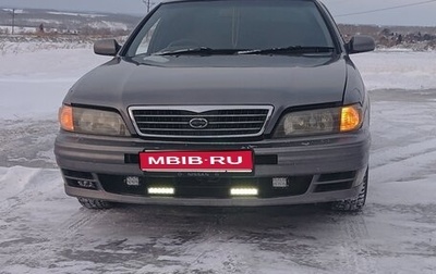 Nissan Cefiro II, 1996 год, 160 000 рублей, 1 фотография