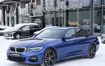 BMW 3 серия, 2020 год, 3 420 000 рублей, 1 фотография