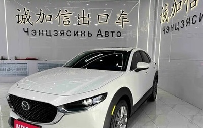 Mazda CX-30 I, 2025 год, 2 745 000 рублей, 1 фотография