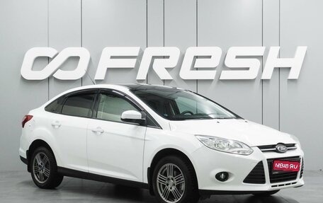 Ford Focus III, 2011 год, 784 000 рублей, 1 фотография