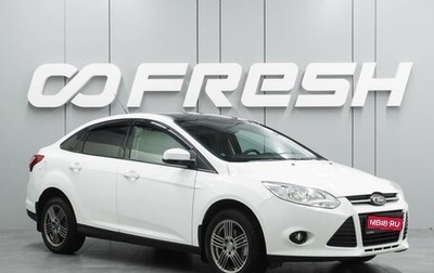 Ford Focus III, 2011 год, 784 000 рублей, 1 фотография