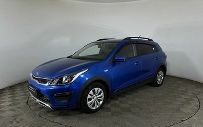 KIA Rio IV, 2017 год, 1 510 000 рублей, 1 фотография