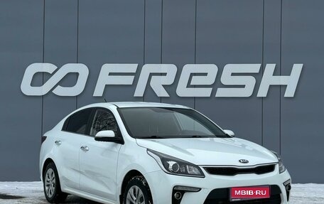 KIA Rio IV, 2020 год, 1 649 000 рублей, 1 фотография