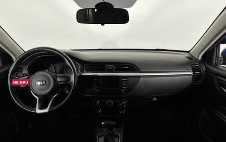 KIA Rio IV, 2017 год, 1 510 000 рублей, 7 фотография