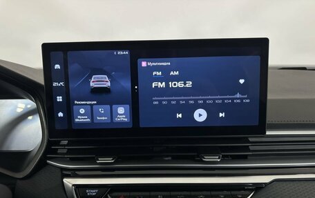 Geely Emgrand, 2024 год, 2 000 000 рублей, 12 фотография