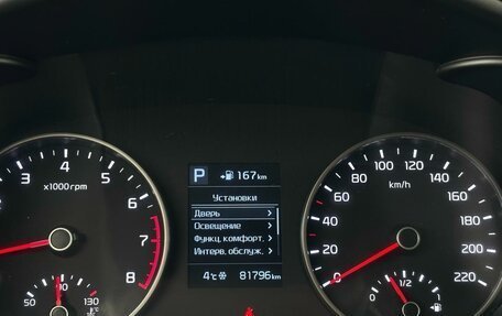 KIA Rio IV, 2020 год, 1 649 000 рублей, 12 фотография