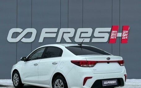 KIA Rio IV, 2020 год, 1 649 000 рублей, 2 фотография