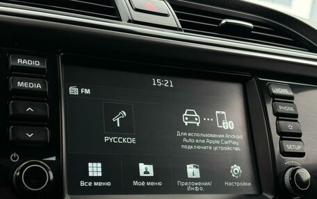 KIA Rio IV, 2020 год, 1 649 000 рублей, 19 фотография