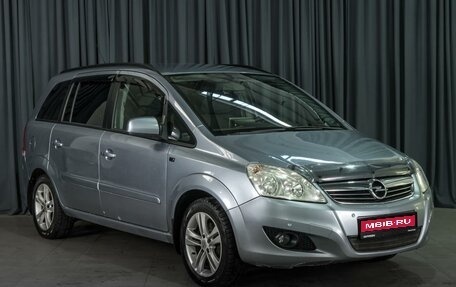 Opel Zafira B, 2010 год, 849 000 рублей, 1 фотография