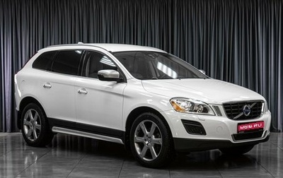 Volvo XC60 II, 2012 год, 1 765 000 рублей, 1 фотография