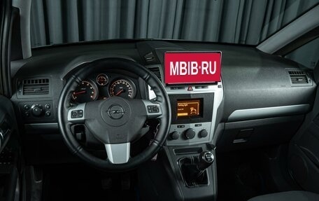 Opel Zafira B, 2010 год, 849 000 рублей, 6 фотография