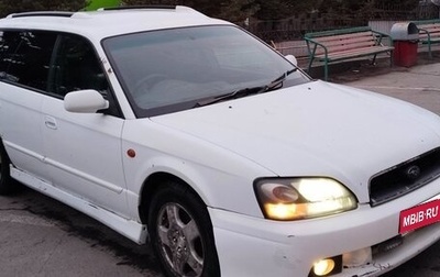 Subaru Legacy III, 2002 год, 333 000 рублей, 1 фотография