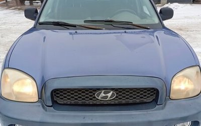 Hyundai Santa Fe III рестайлинг, 2001 год, 280 000 рублей, 1 фотография