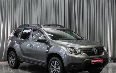 Renault Duster, 2021 год, 2 039 000 рублей, 1 фотография