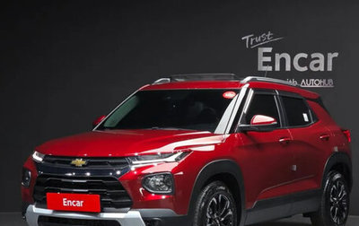 Chevrolet TrailBlazer, 2022 год, 1 535 069 рублей, 1 фотография