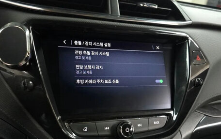 Chevrolet TrailBlazer, 2022 год, 1 535 069 рублей, 9 фотография