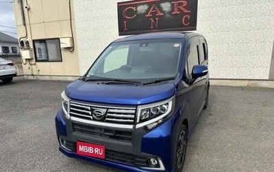 Daihatsu Move VI рестайлинг, 2023 год, 712 010 рублей, 1 фотография