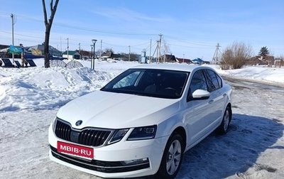 Skoda Octavia, 2020 год, 1 900 000 рублей, 1 фотография