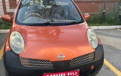 Nissan March III, 2004 год, 250 000 рублей, 1 фотография