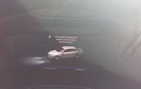 Skoda Octavia, 2020 год, 1 900 000 рублей, 11 фотография