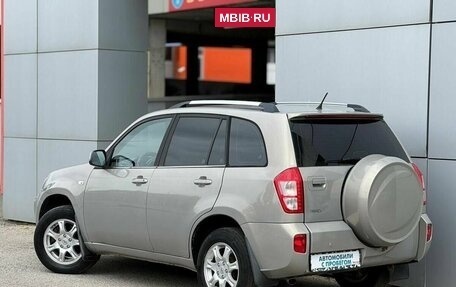 Vortex Tingo I, 2013 год, 599 999 рублей, 13 фотография