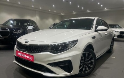 KIA Optima IV, 2019 год, 2 145 000 рублей, 1 фотография