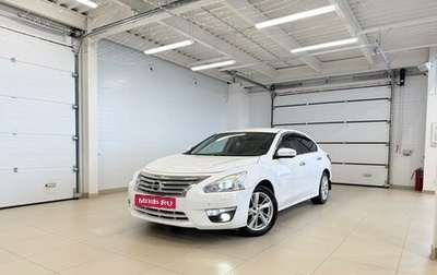 Nissan Teana, 2014 год, 1 549 000 рублей, 1 фотография