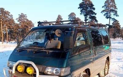 Mitsubishi Delica III, 1995 год, 800 000 рублей, 1 фотография