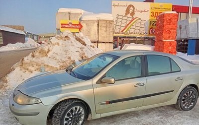 Renault Laguna II, 2002 год, 205 000 рублей, 1 фотография