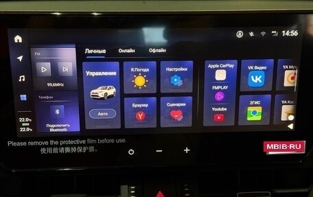 Toyota RAV4, 2025 год, 4 395 000 рублей, 3 фотография