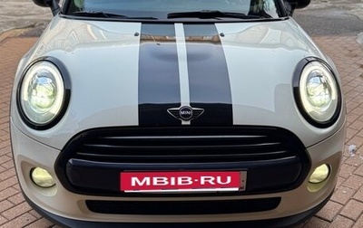 MINI Hatch, 2016 год, 1 800 000 рублей, 1 фотография