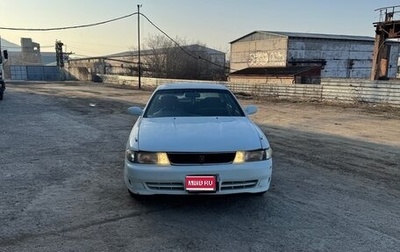 Toyota Chaser IV, 1993 год, 320 000 рублей, 1 фотография