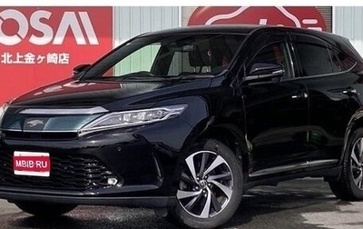Toyota Harrier, 2020 год, 2 025 666 рублей, 1 фотография