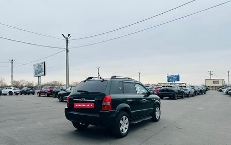 Hyundai Tucson III, 2006 год, 909 000 рублей, 6 фотография