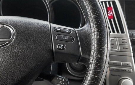 Lexus RX II рестайлинг, 2006 год, 1 899 000 рублей, 17 фотография