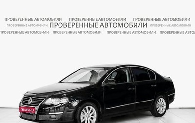 Volkswagen Passat B6, 2010 год, 572 000 рублей, 1 фотография