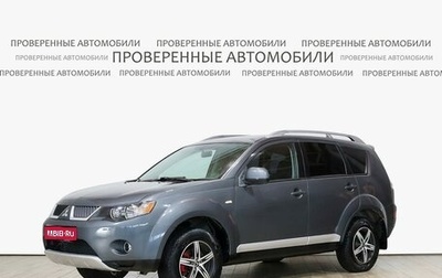 Mitsubishi Outlander III рестайлинг 3, 2008 год, 878 000 рублей, 1 фотография