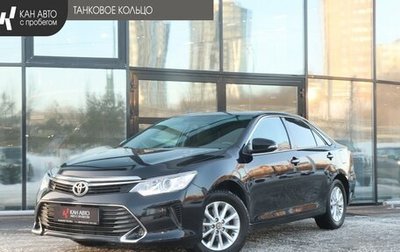Toyota Camry, 2017 год, 2 256 000 рублей, 1 фотография