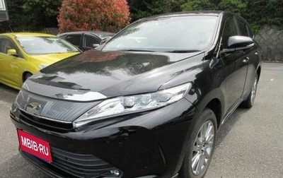 Toyota Harrier, 2020 год, 2 085 666 рублей, 1 фотография