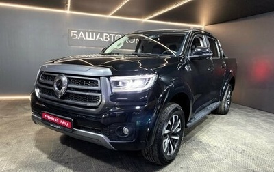 Great Wall Poer, 2025 год, 3 899 000 рублей, 1 фотография