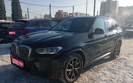 BMW X3, 2021 год, 7 000 000 рублей, 1 фотография