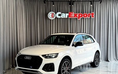Audi Q5, 2025 год, 5 700 000 рублей, 1 фотография