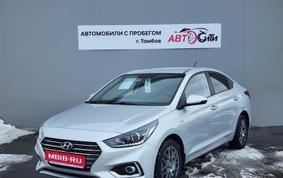 Hyundai Solaris II рестайлинг, 2019 год, 1 345 000 рублей, 1 фотография