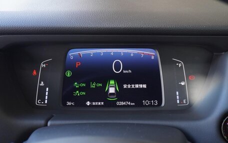 Honda Fit, 2022 год, 1 038 000 рублей, 12 фотография