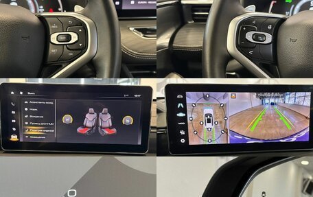 Haval Jolion, 2023 год, 2 037 000 рублей, 19 фотография