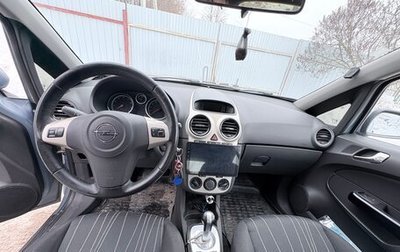 Opel Corsa D, 2007 год, 300 000 рублей, 1 фотография