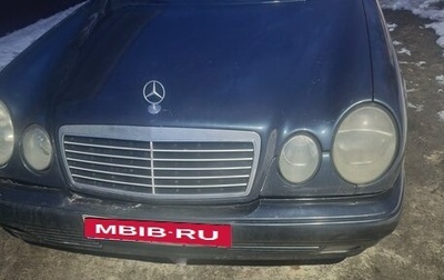 Mercedes-Benz E-Класс, 1998 год, 440 000 рублей, 1 фотография