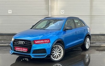Audi Q3, 2017 год, 1 999 000 рублей, 1 фотография